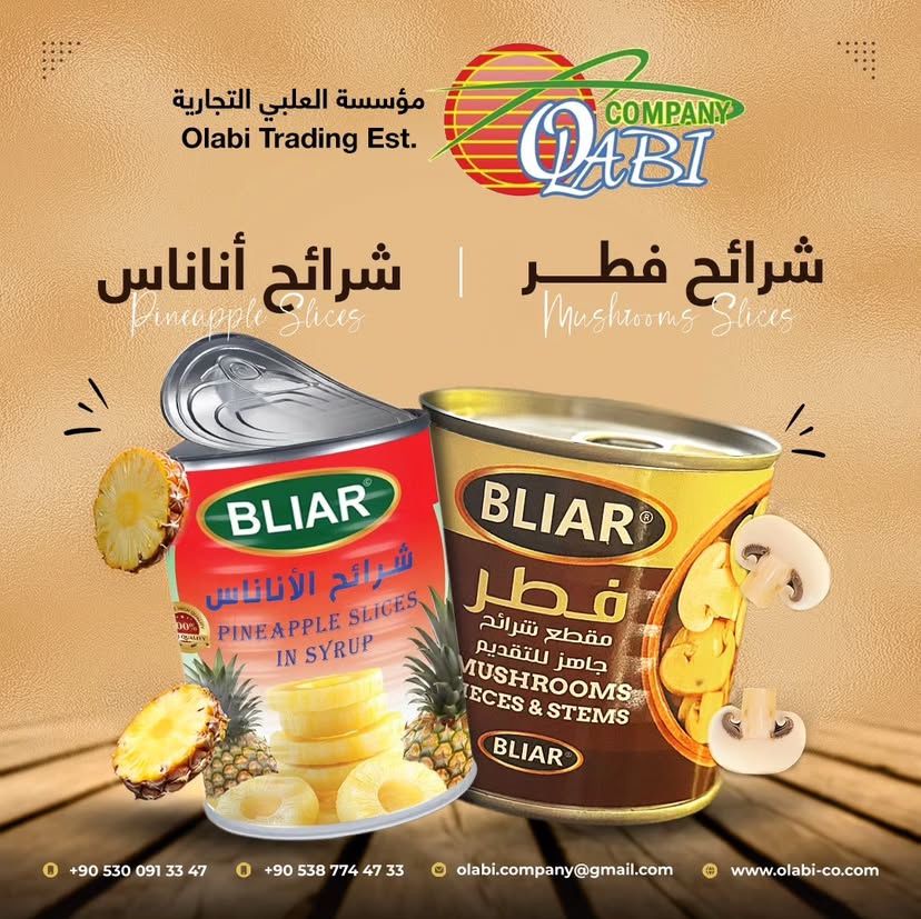اناناس فطر