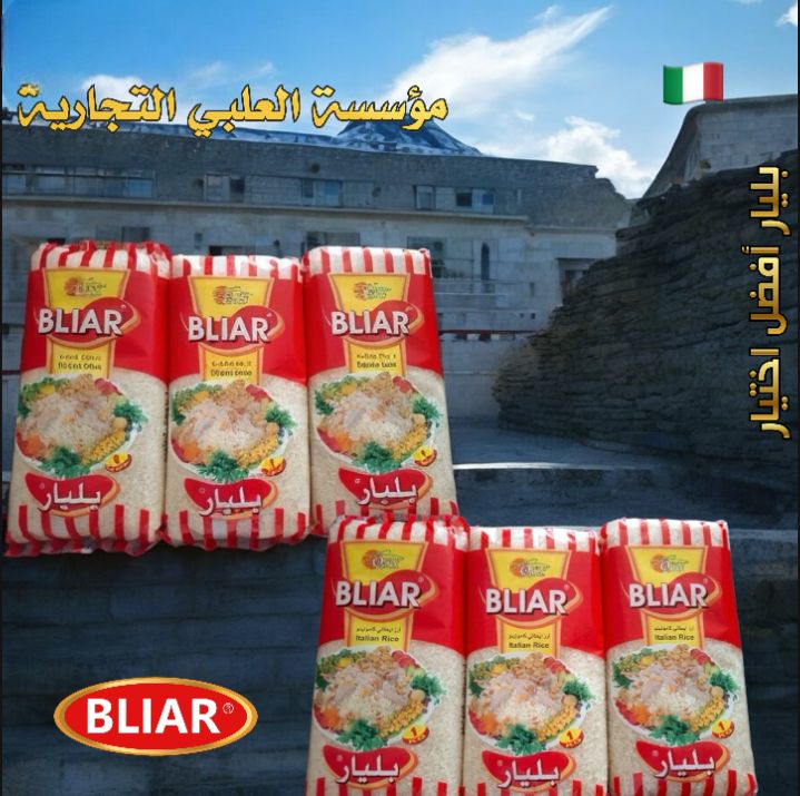 ايطاليا
