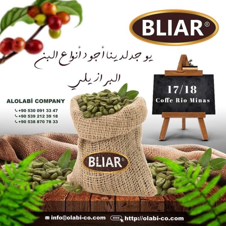 بن بليار