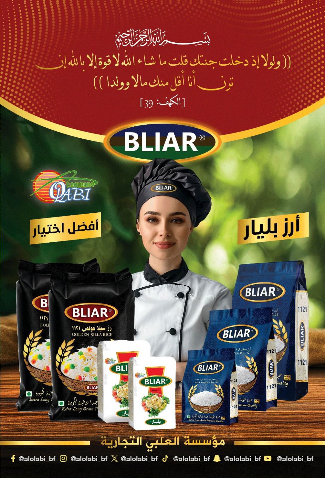 صورة 2025